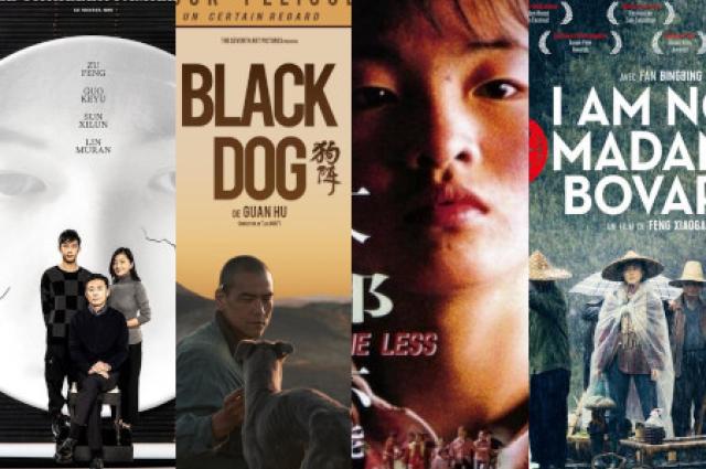 Ciclo Cine Chinés